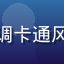 用户珊瑚礁小鱼头像，珊瑚色调卡通风格，清新可爱的年轻用户形象