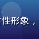 苏雨桐，爱情岛用户体验总监，温柔女性形象，自然光线下微笑，亲和力强的产品专家